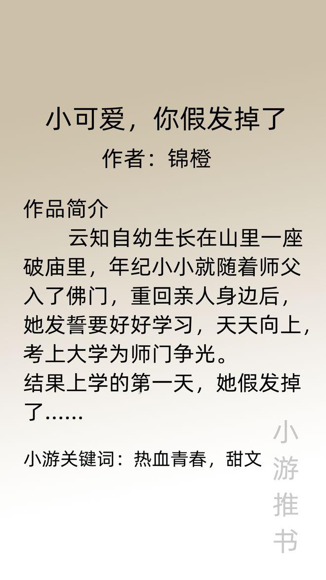宿迁年货节百余场活动促消费
