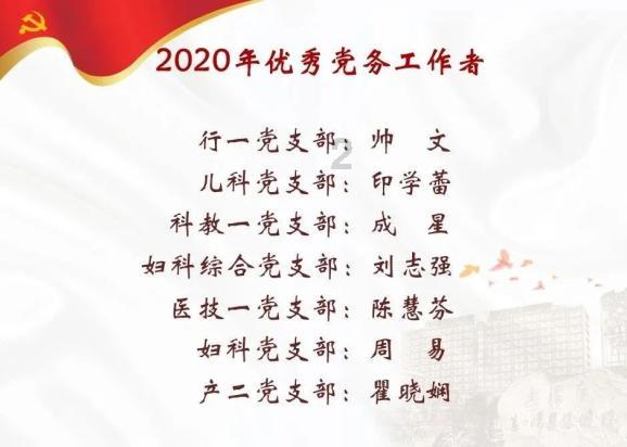 《消失的她》电影有原型故事吗？游戏画面